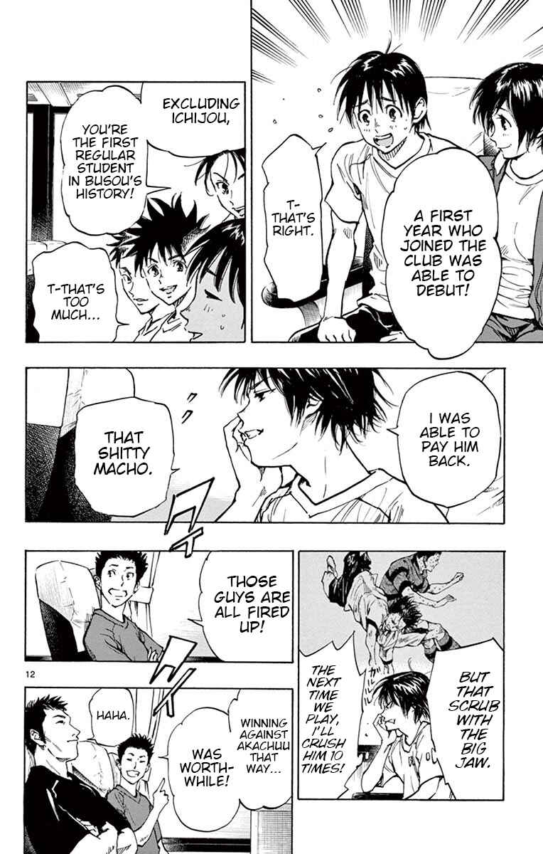 Page 12 Chapter 214 BE BLUES ~Ao ni Nare~