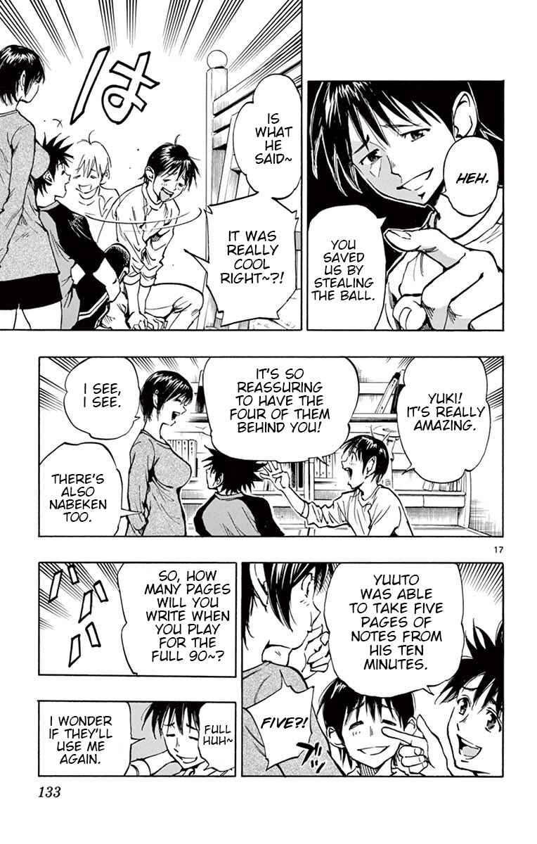 Page 17 Chapter 214 BE BLUES ~Ao ni Nare~