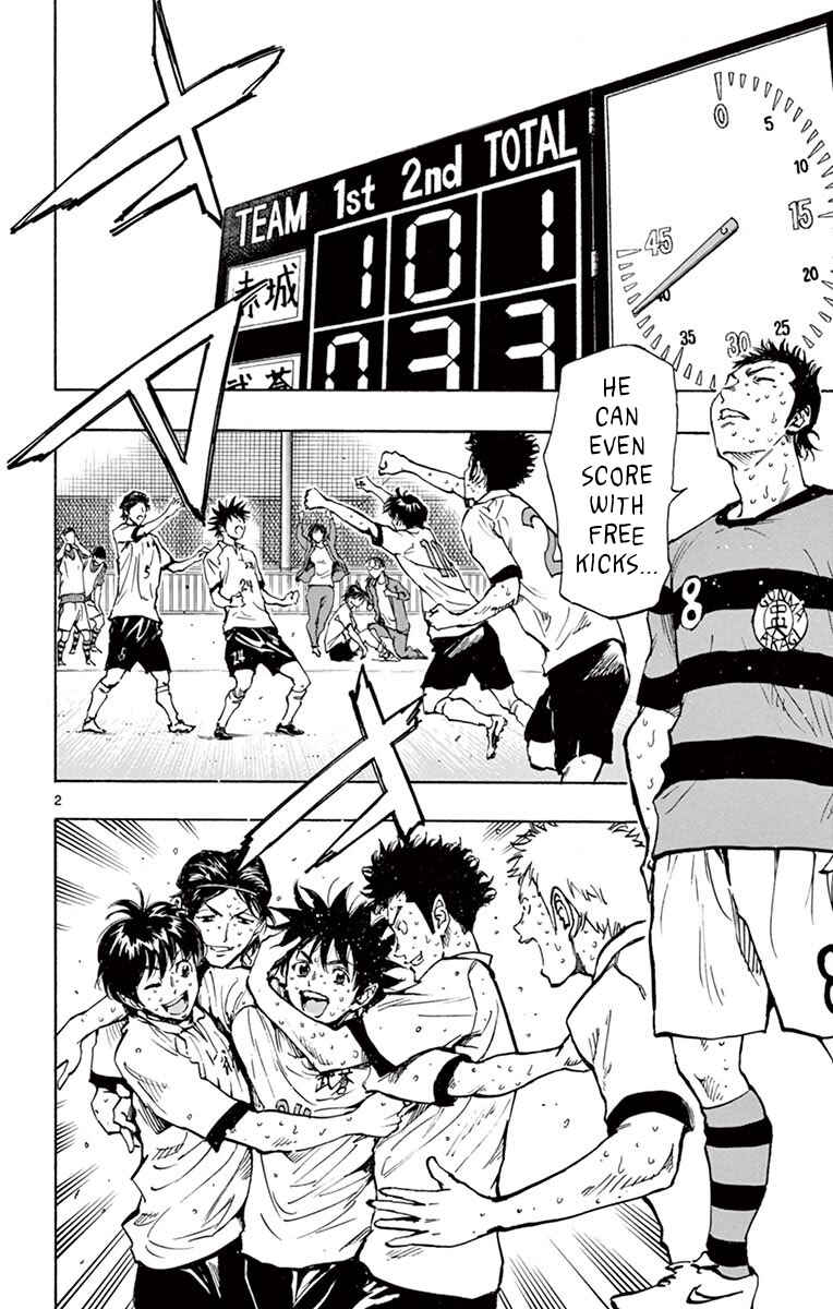 Page 2 Chapter 214 BE BLUES ~Ao ni Nare~