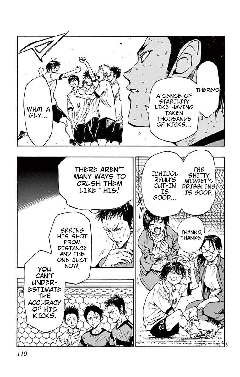 Page 3 Chapter 214 BE BLUES ~Ao ni Nare~