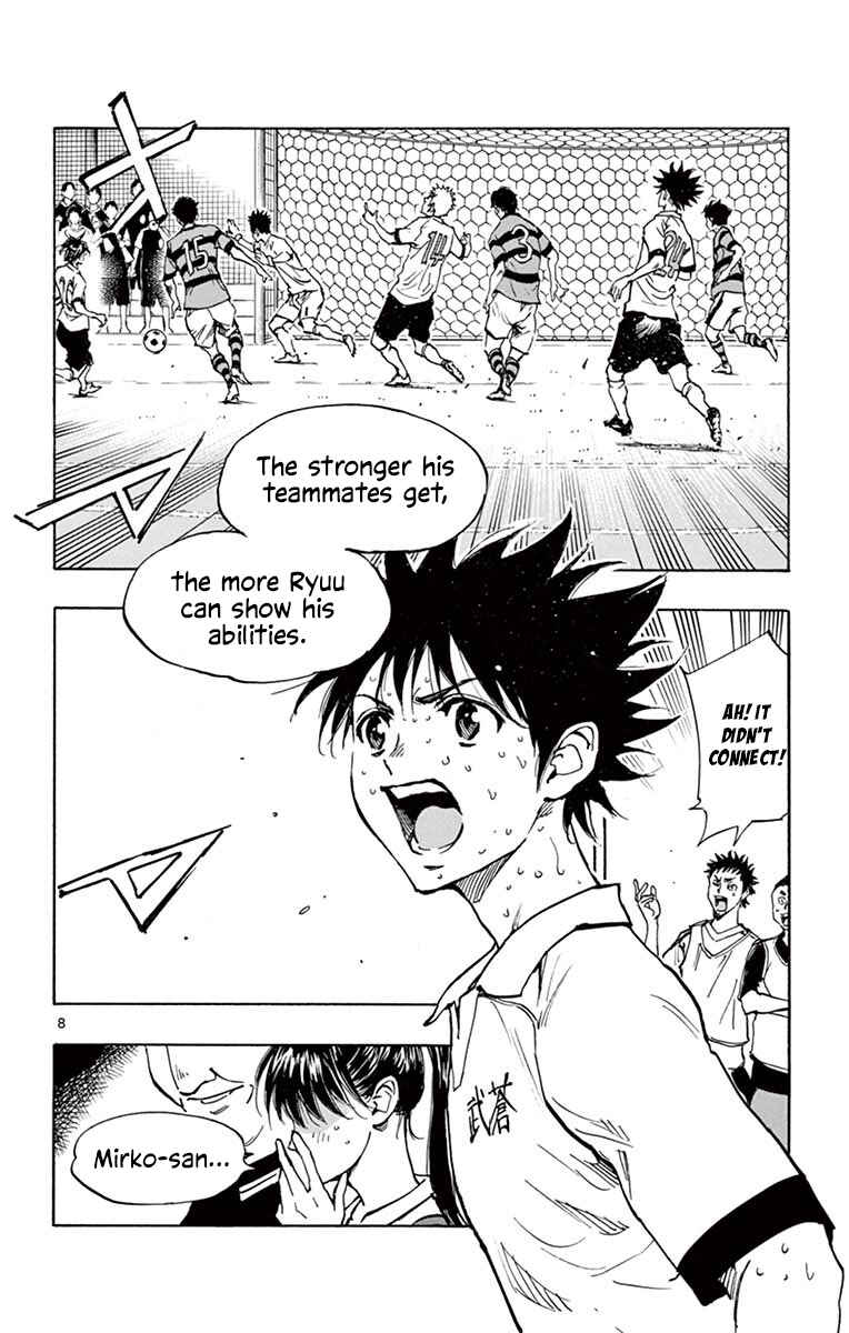 Page 8 Chapter 214 BE BLUES ~Ao ni Nare~