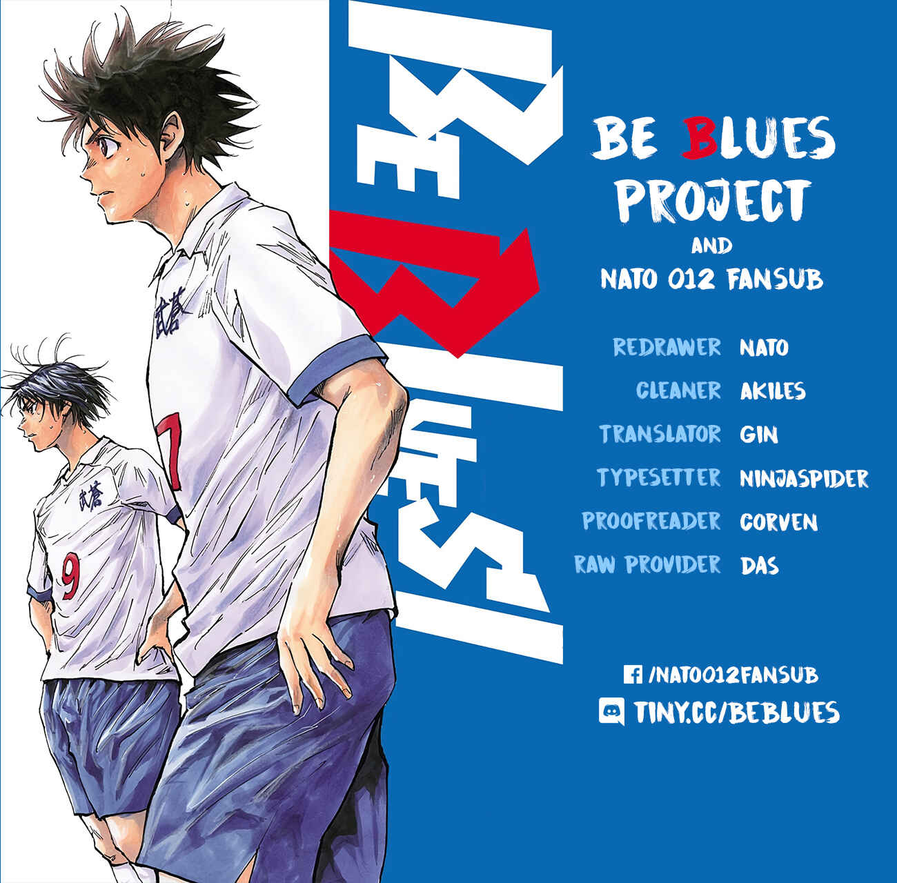 Page 1 Chapter 167 BE BLUES ~Ao ni Nare~