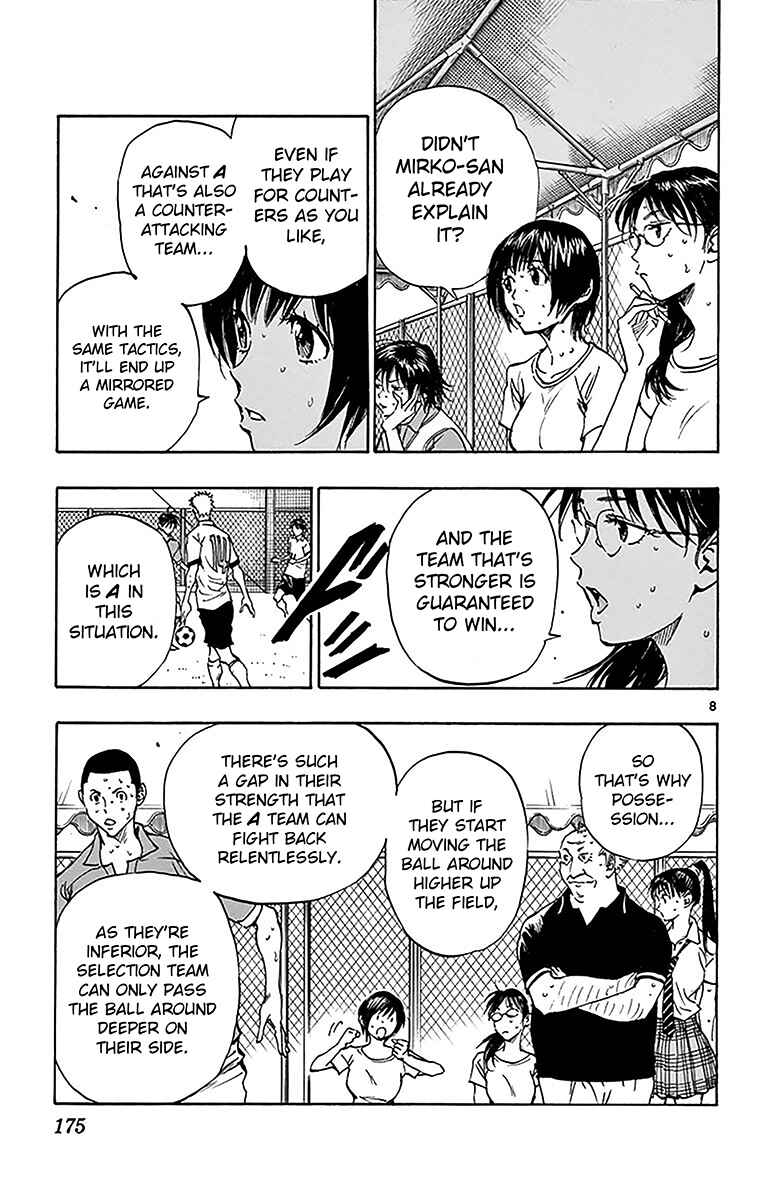 Page 10 Chapter 167 BE BLUES ~Ao ni Nare~