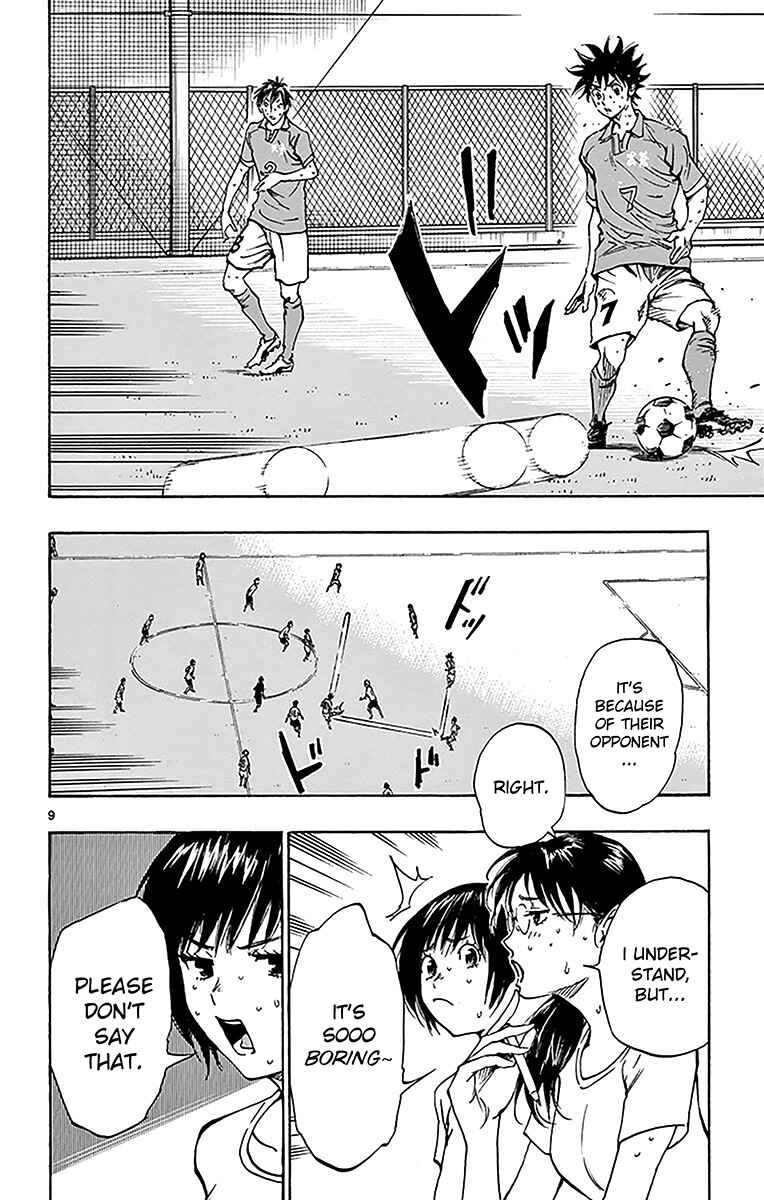 Page 11 Chapter 167 BE BLUES ~Ao ni Nare~