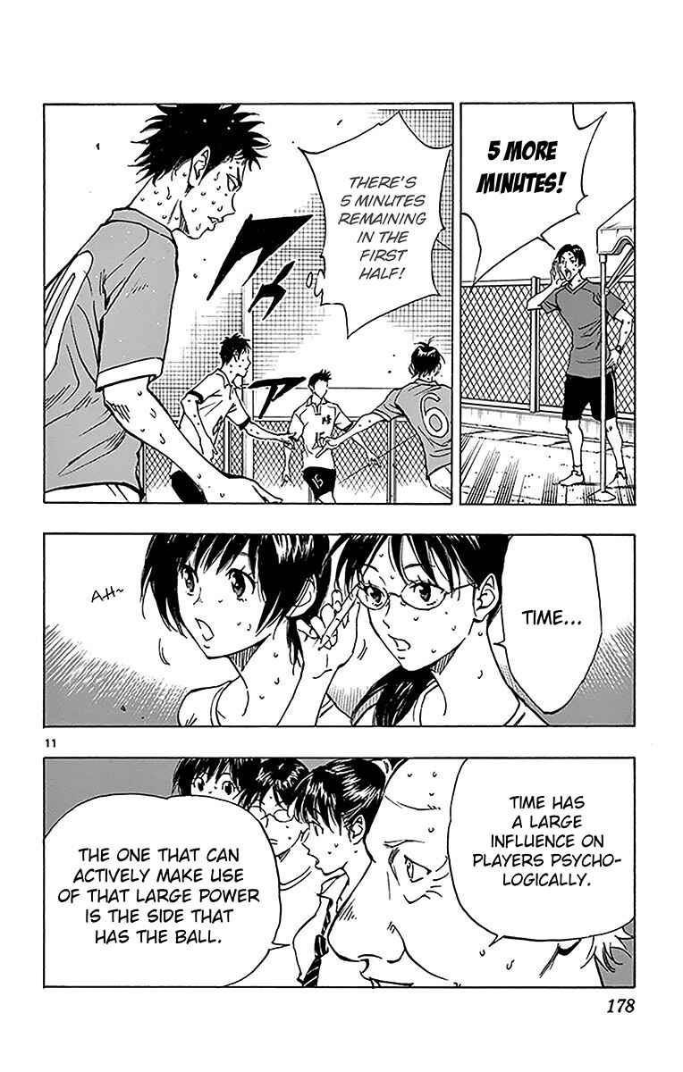 Page 13 Chapter 167 BE BLUES ~Ao ni Nare~