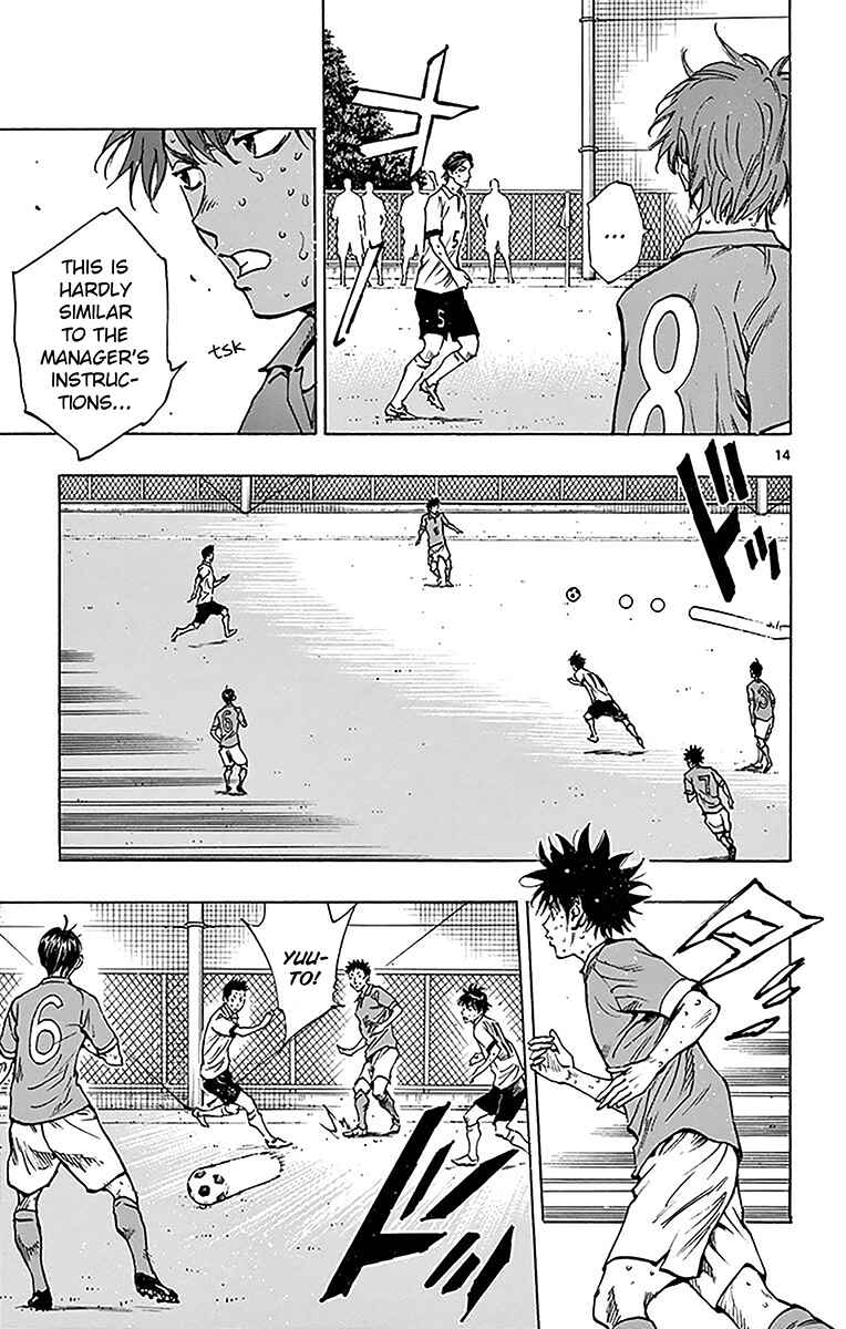 Page 16 Chapter 167 BE BLUES ~Ao ni Nare~