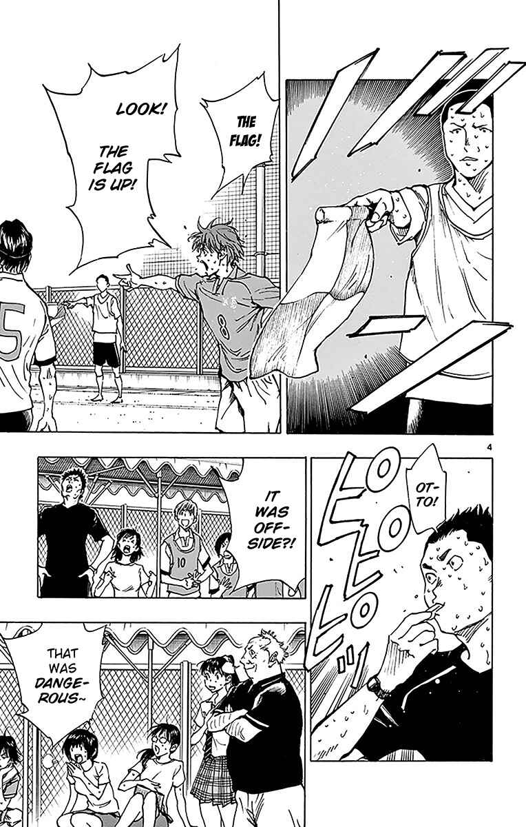Page 6 Chapter 167 BE BLUES ~Ao ni Nare~