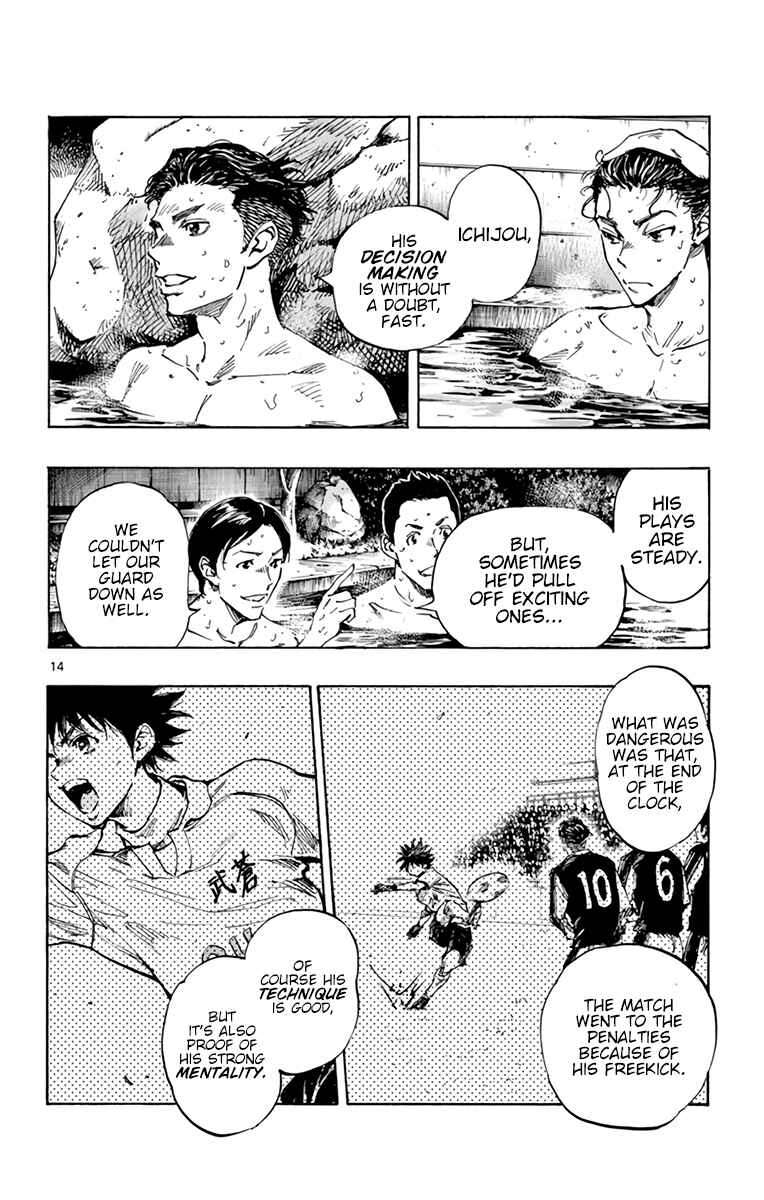 Page 20 Chapter 300 BE BLUES ~Ao ni Nare~
