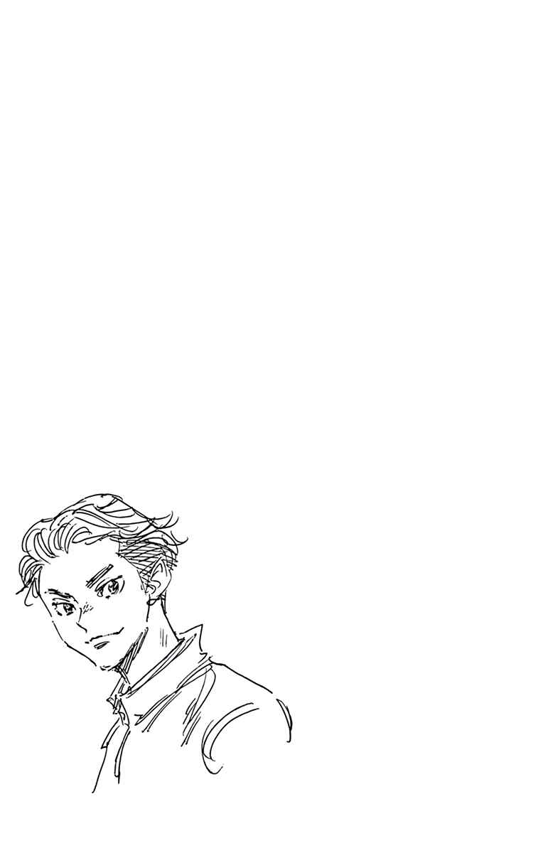 Page 25 Chapter 300 BE BLUES ~Ao ni Nare~