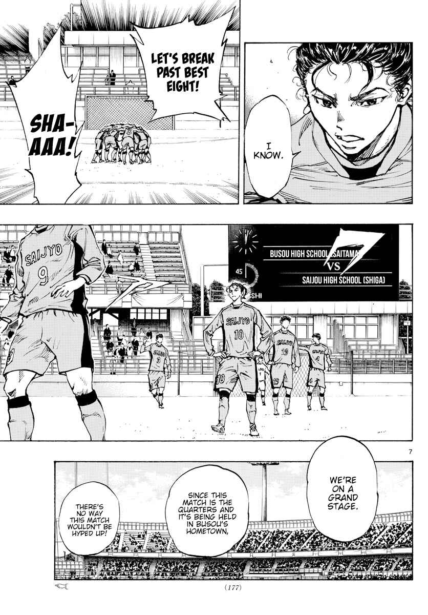 Page 10 Chapter 416 BE BLUES ~Ao ni Nare~