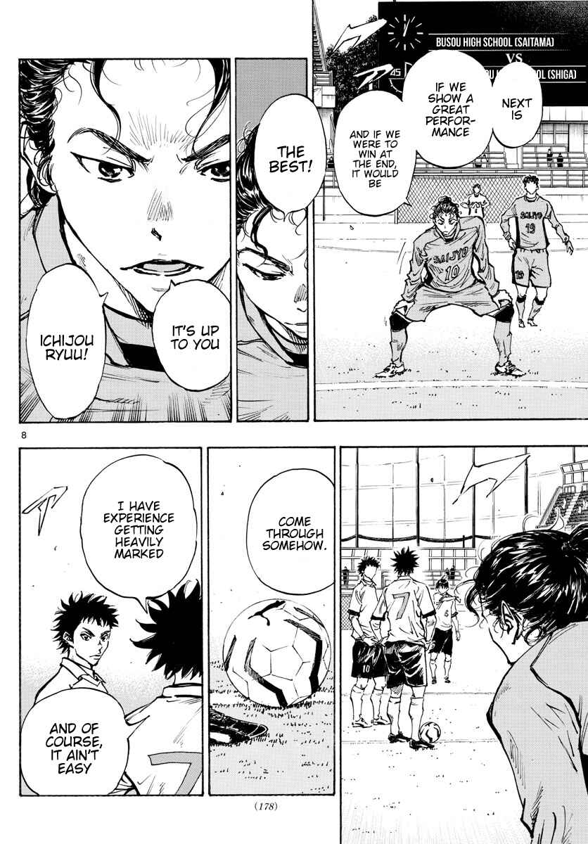 Page 11 Chapter 416 BE BLUES ~Ao ni Nare~