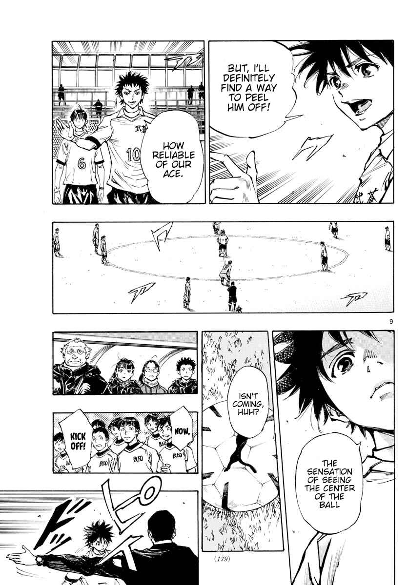 Page 12 Chapter 416 BE BLUES ~Ao ni Nare~