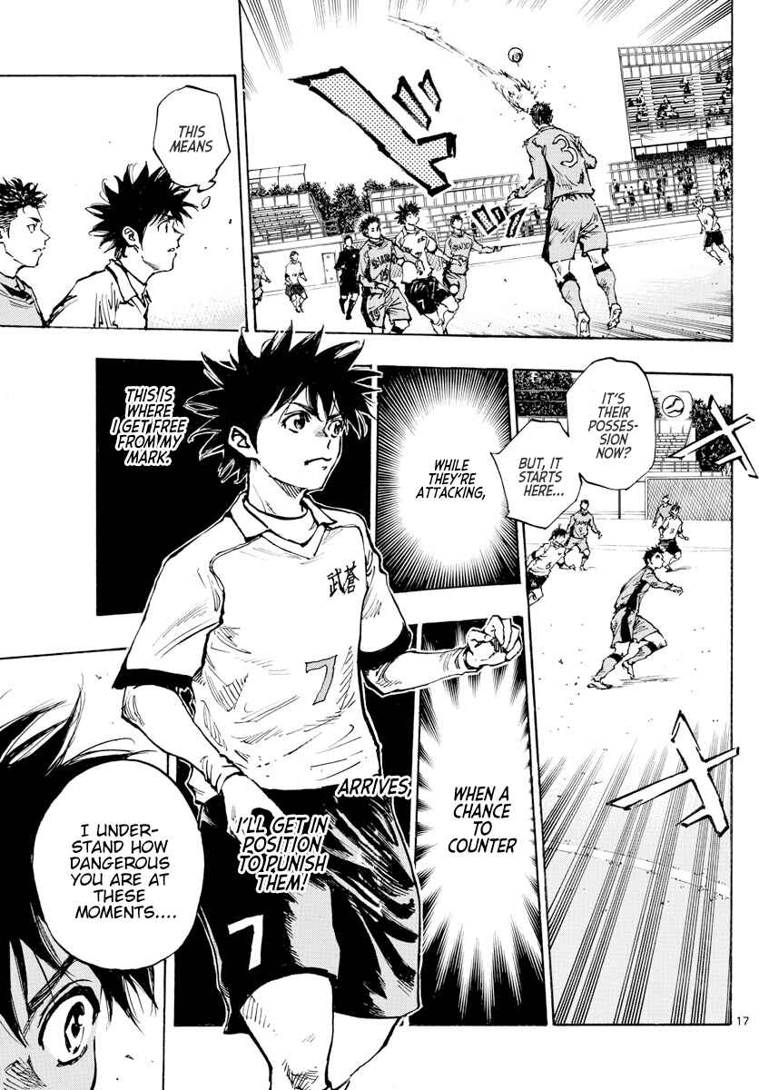 Page 20 Chapter 416 BE BLUES ~Ao ni Nare~