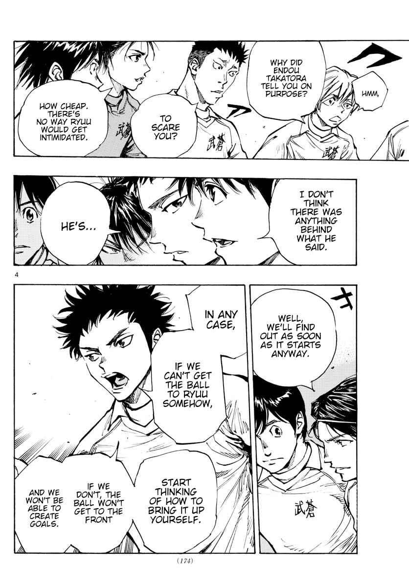Page 7 Chapter 416 BE BLUES ~Ao ni Nare~