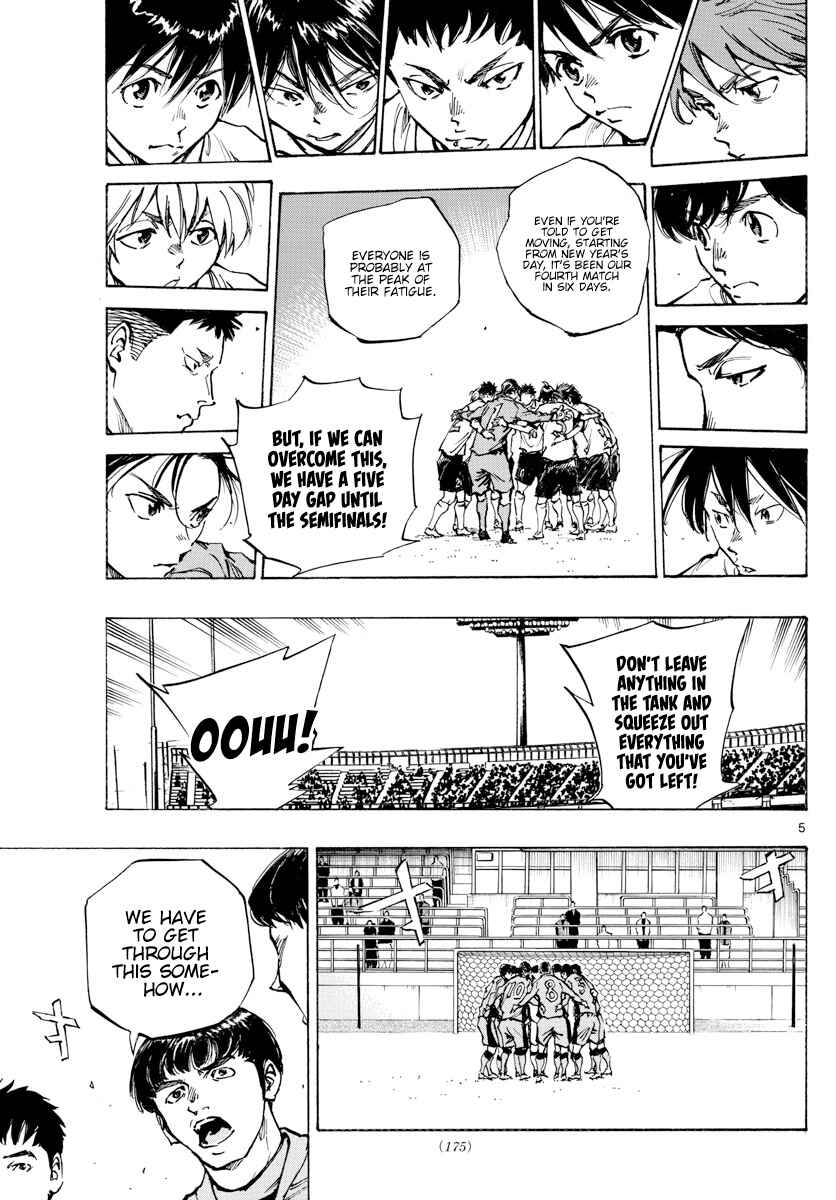 Page 8 Chapter 416 BE BLUES ~Ao ni Nare~