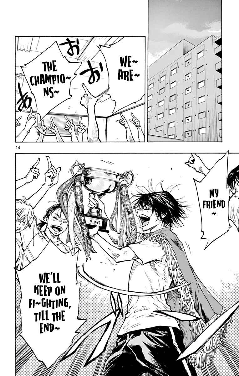 Page 12 Chapter 368 BE BLUES ~Ao ni Nare~