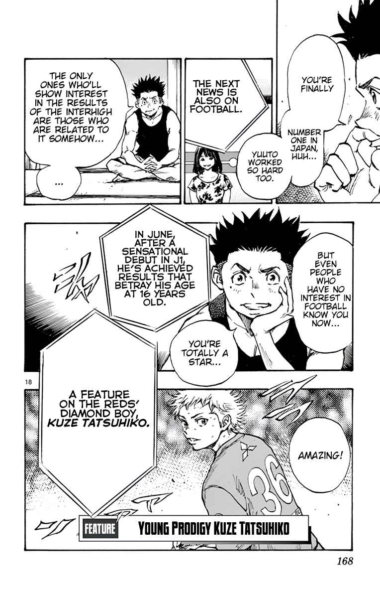Page 16 Chapter 368 BE BLUES ~Ao ni Nare~