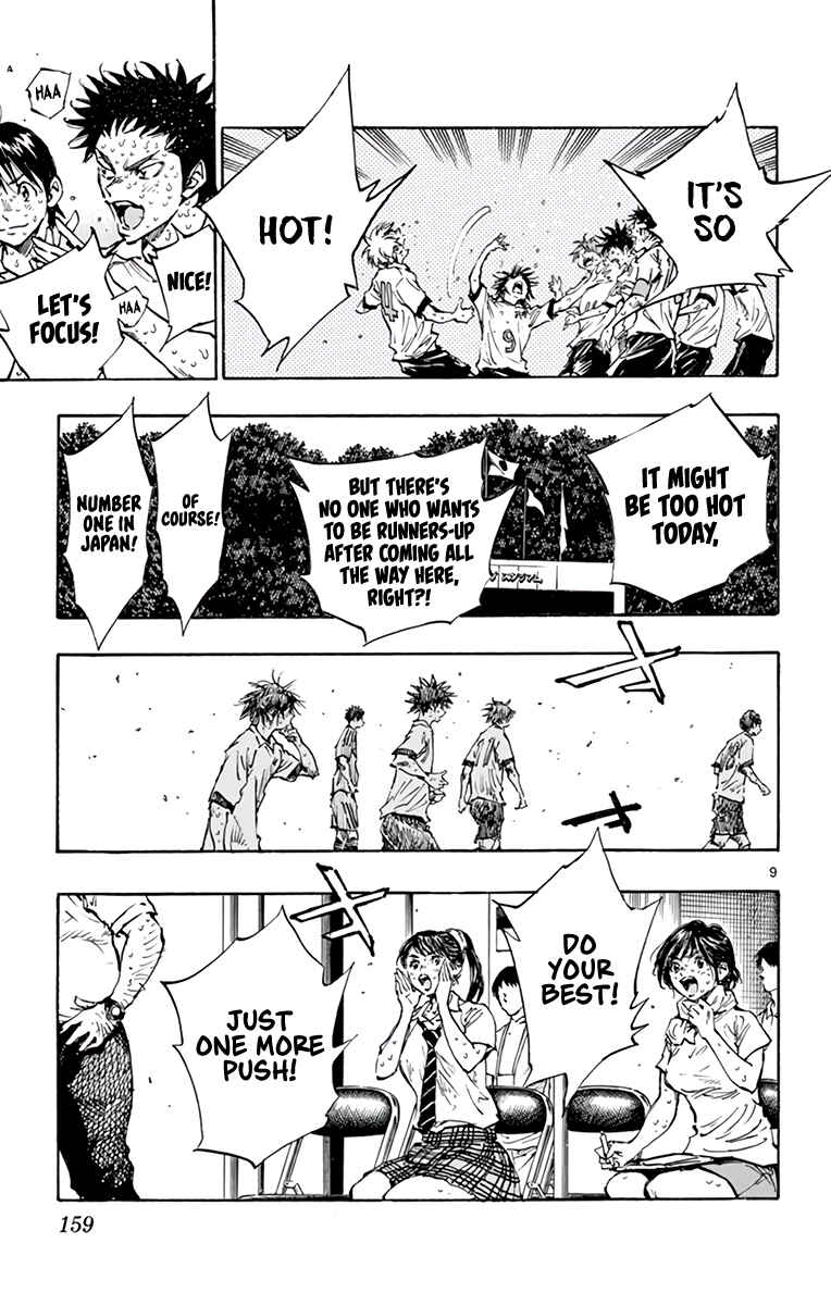 Page 8 Chapter 368 BE BLUES ~Ao ni Nare~