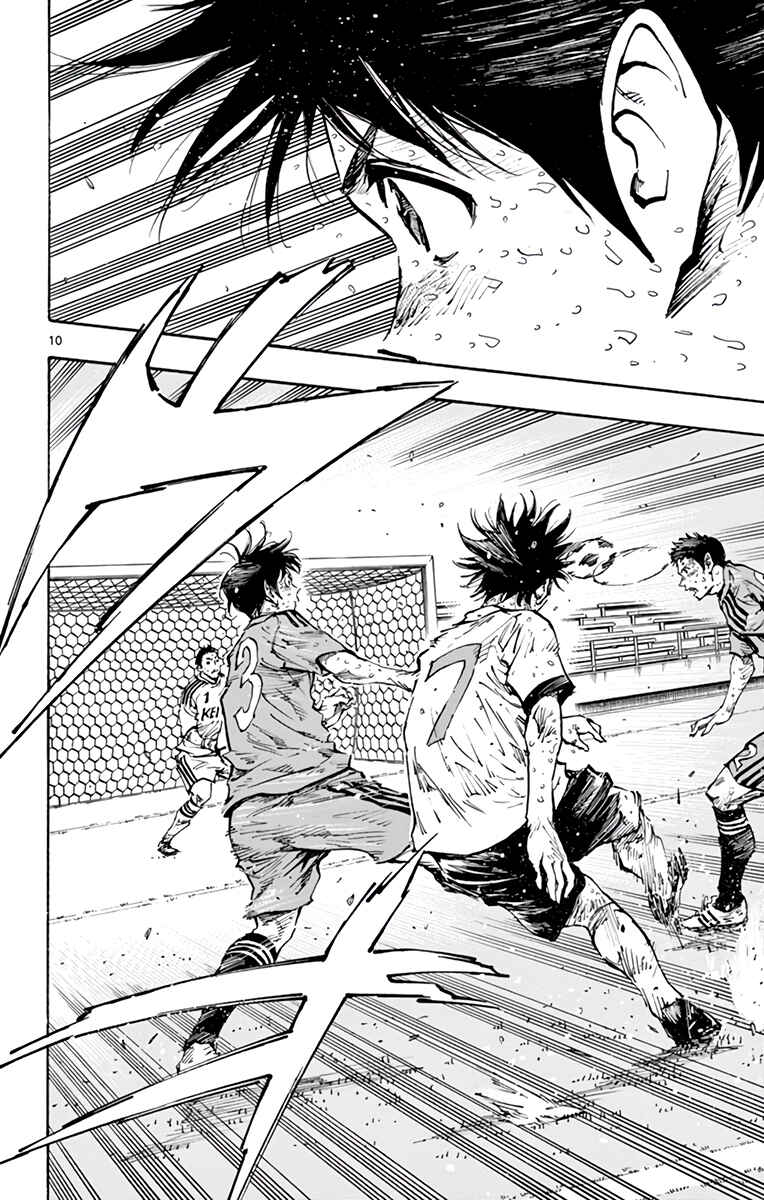 Page 9 Chapter 368 BE BLUES ~Ao ni Nare~