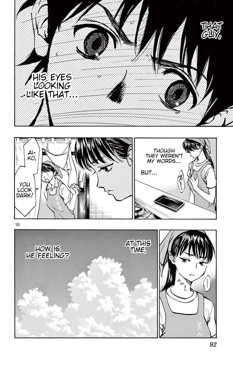 Page 11 Chapter 182 BE BLUES ~Ao ni Nare~