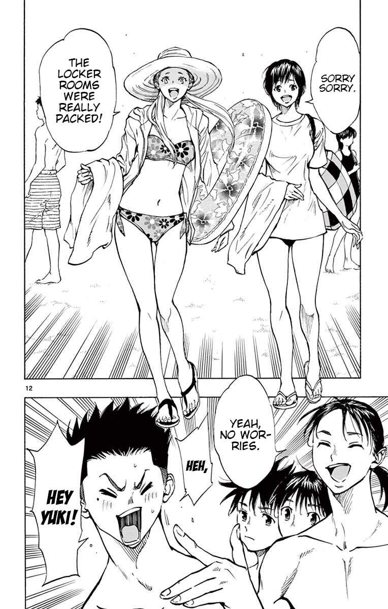Page 13 Chapter 182 BE BLUES ~Ao ni Nare~