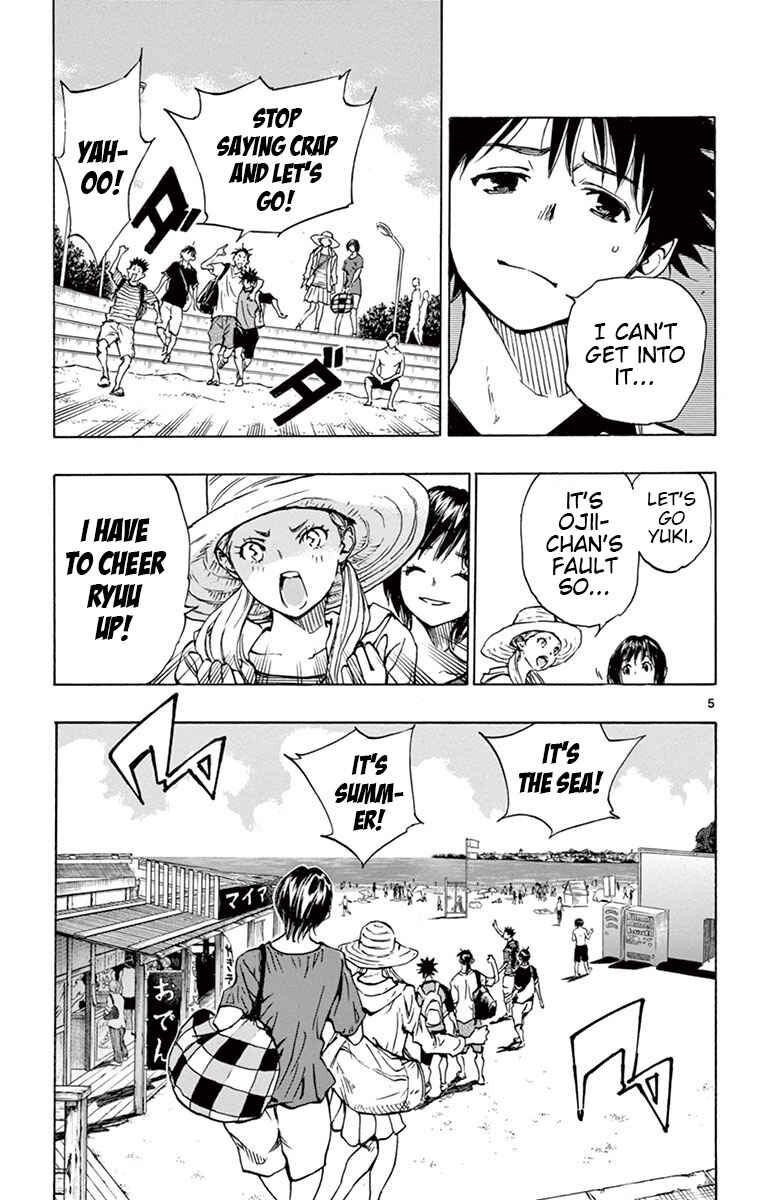 Page 6 Chapter 182 BE BLUES ~Ao ni Nare~