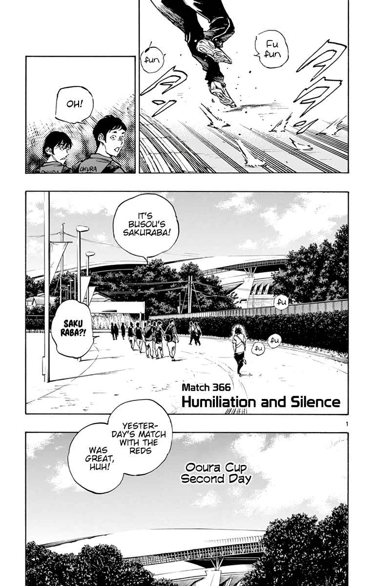 Page 2 Chapter 366 BE BLUES ~Ao ni Nare~