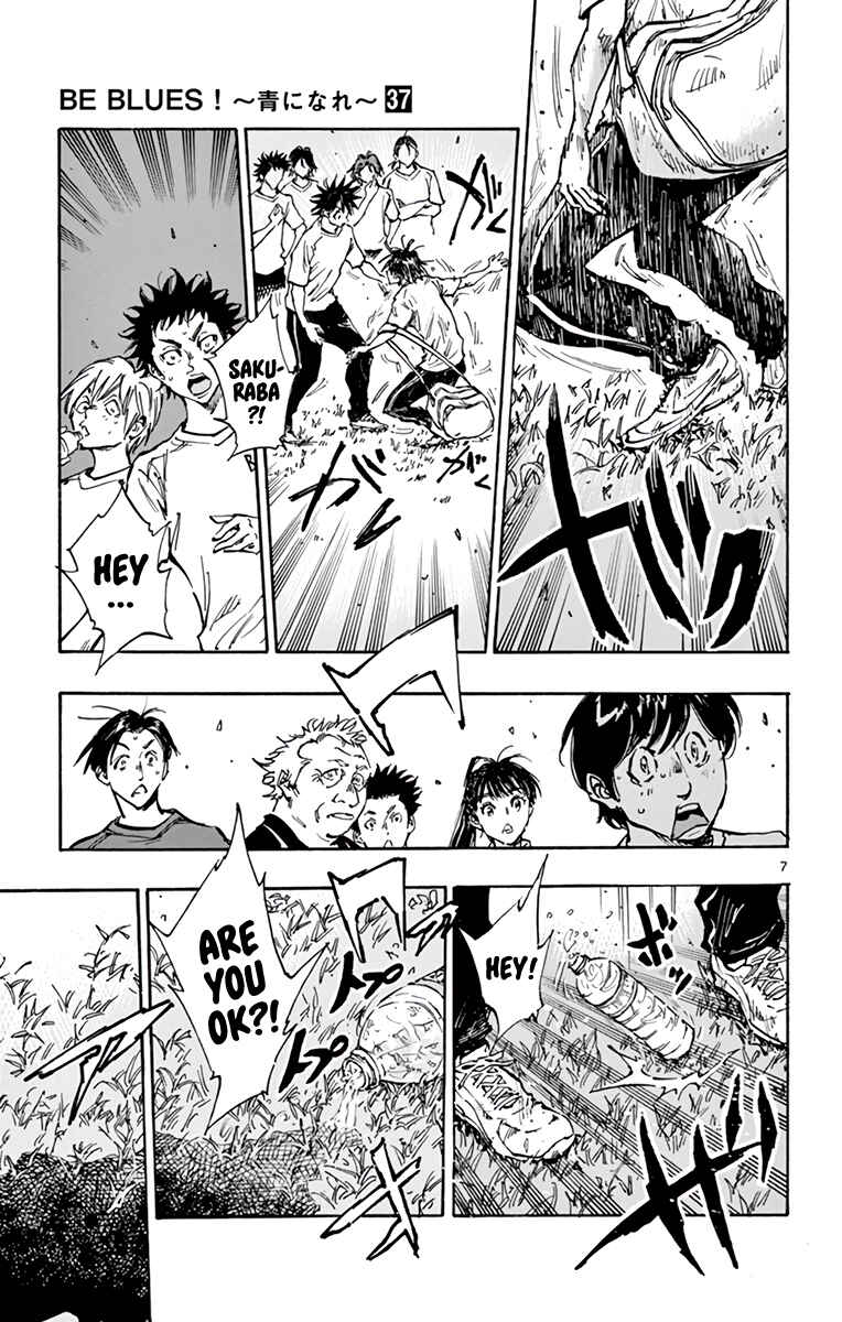 Page 8 Chapter 366 BE BLUES ~Ao ni Nare~