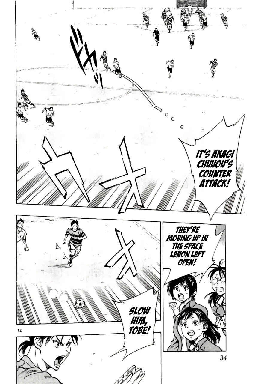 Page 11 Chapter 199 BE BLUES ~Ao ni Nare~