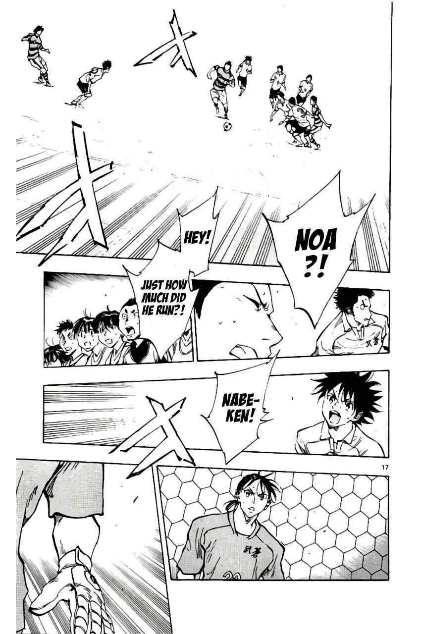 Page 16 Chapter 199 BE BLUES ~Ao ni Nare~