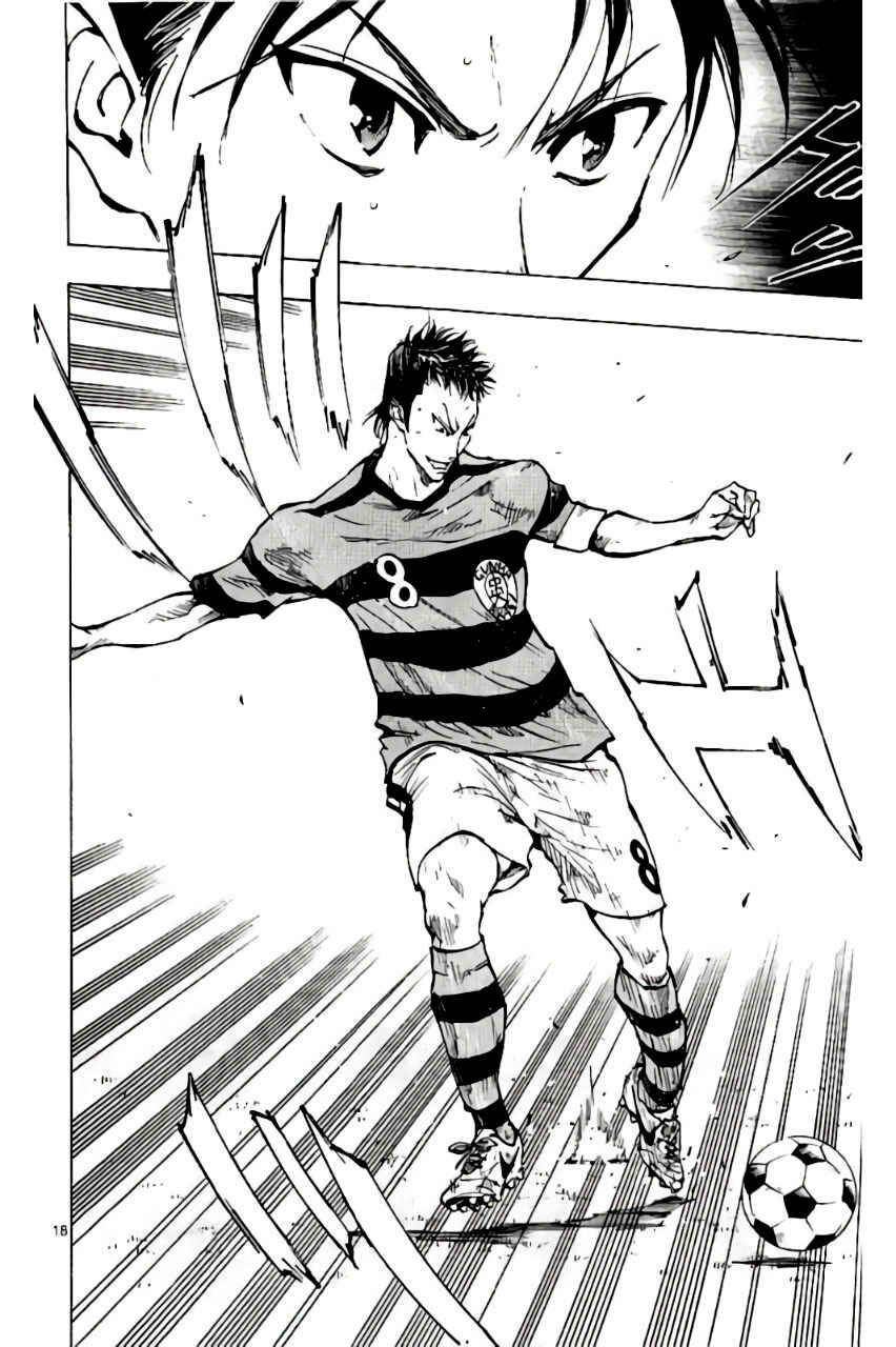 Page 17 Chapter 199 BE BLUES ~Ao ni Nare~