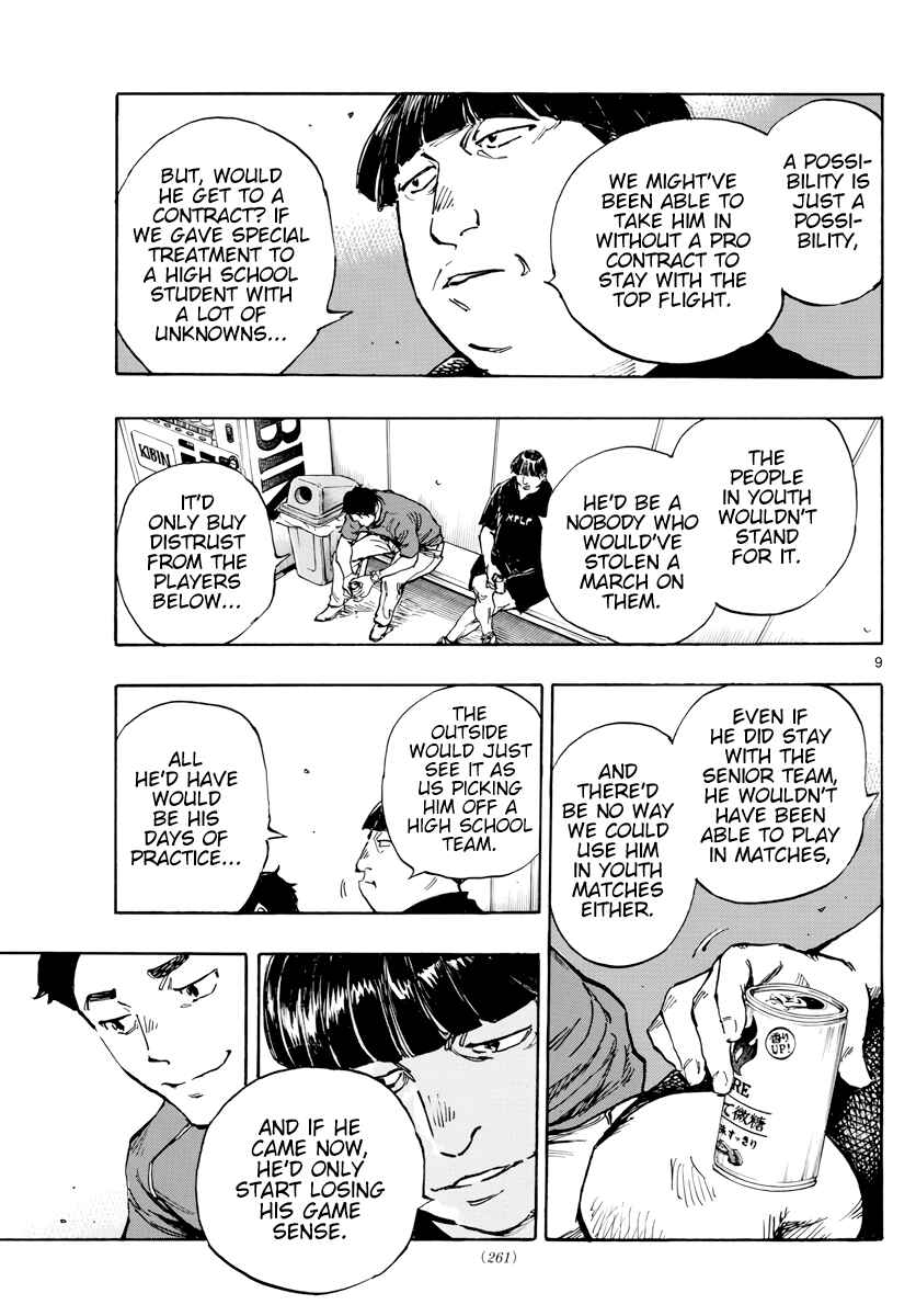 Page 10 Chapter 391 BE BLUES ~Ao ni Nare~