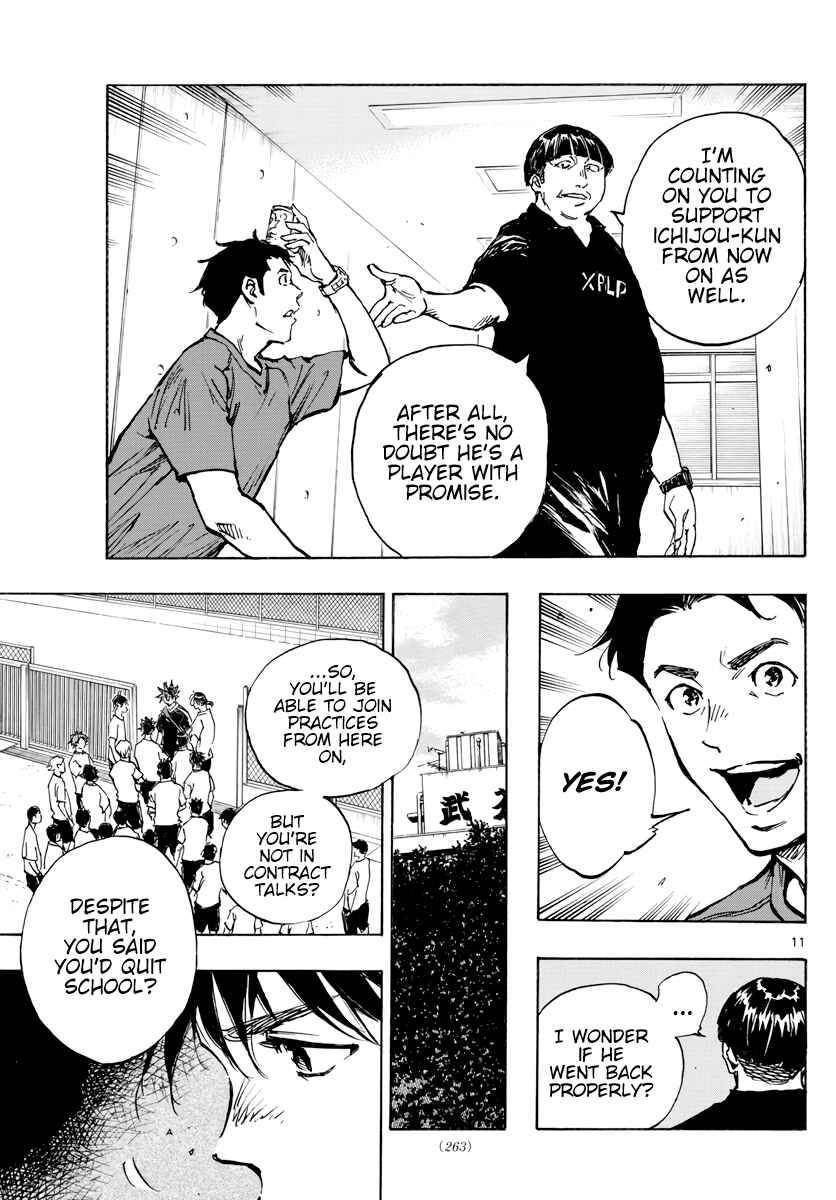Page 12 Chapter 391 BE BLUES ~Ao ni Nare~