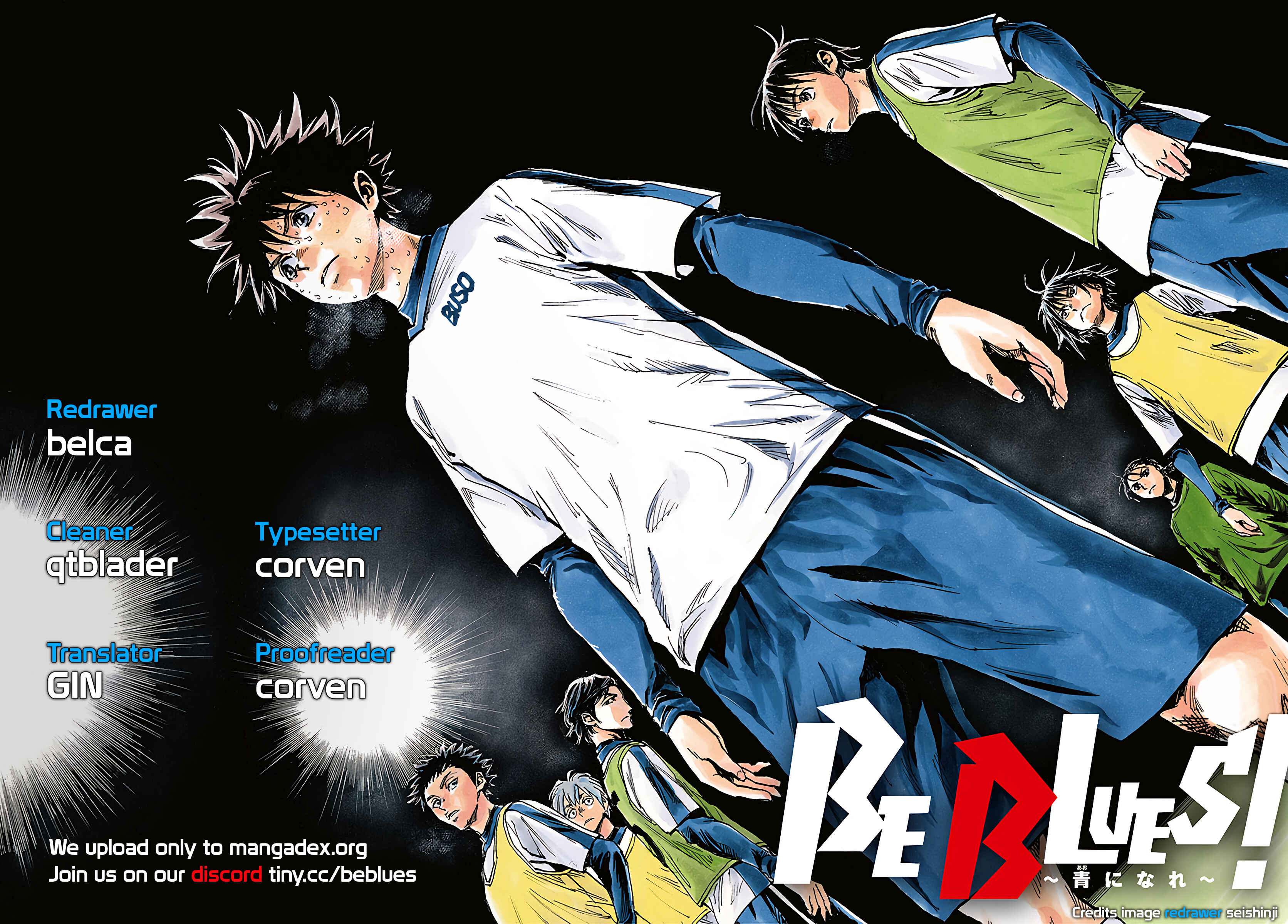 Page 20 Chapter 391 BE BLUES ~Ao ni Nare~