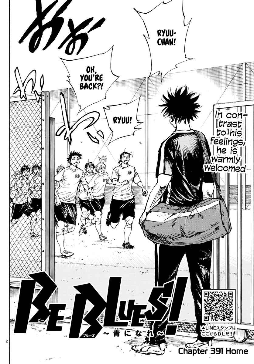 Page 3 Chapter 391 BE BLUES ~Ao ni Nare~