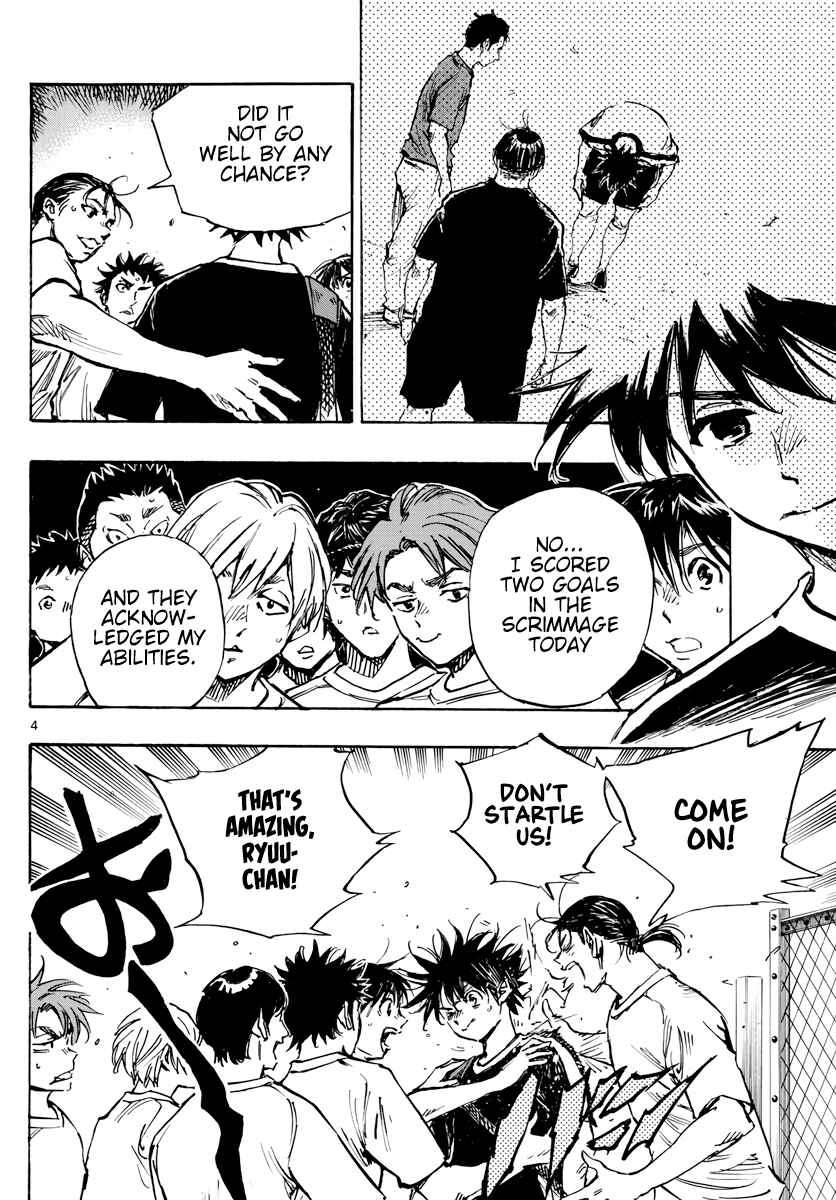 Page 5 Chapter 391 BE BLUES ~Ao ni Nare~