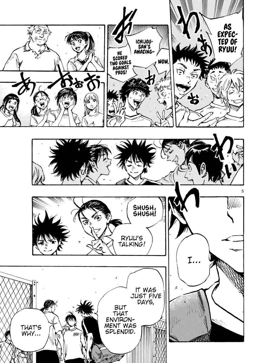 Page 6 Chapter 391 BE BLUES ~Ao ni Nare~