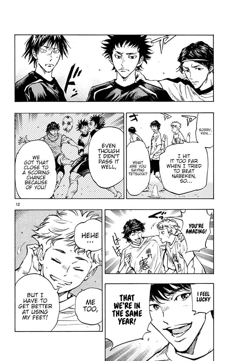 Page 12 Chapter 316 BE BLUES ~Ao ni Nare~