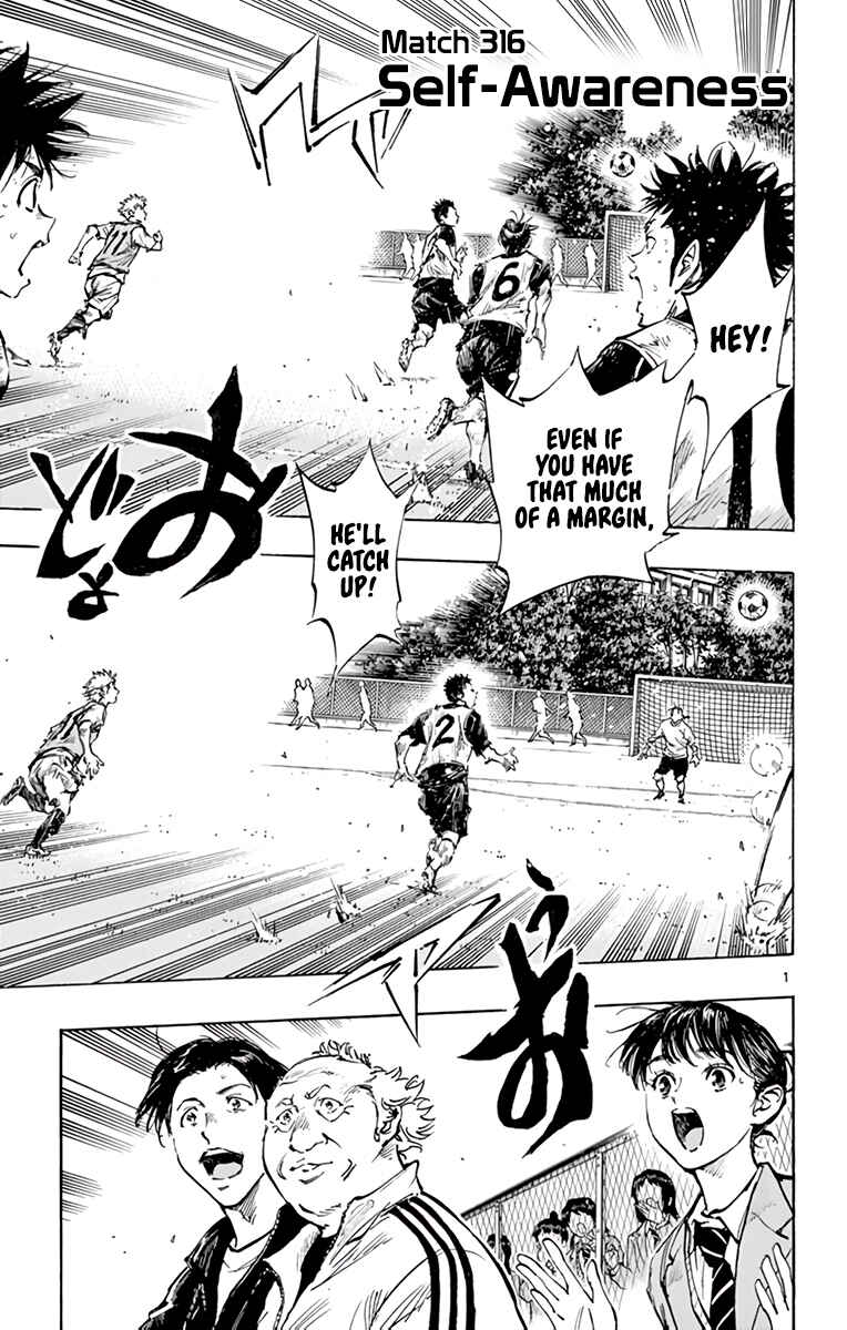 Page 2 Chapter 316 BE BLUES ~Ao ni Nare~