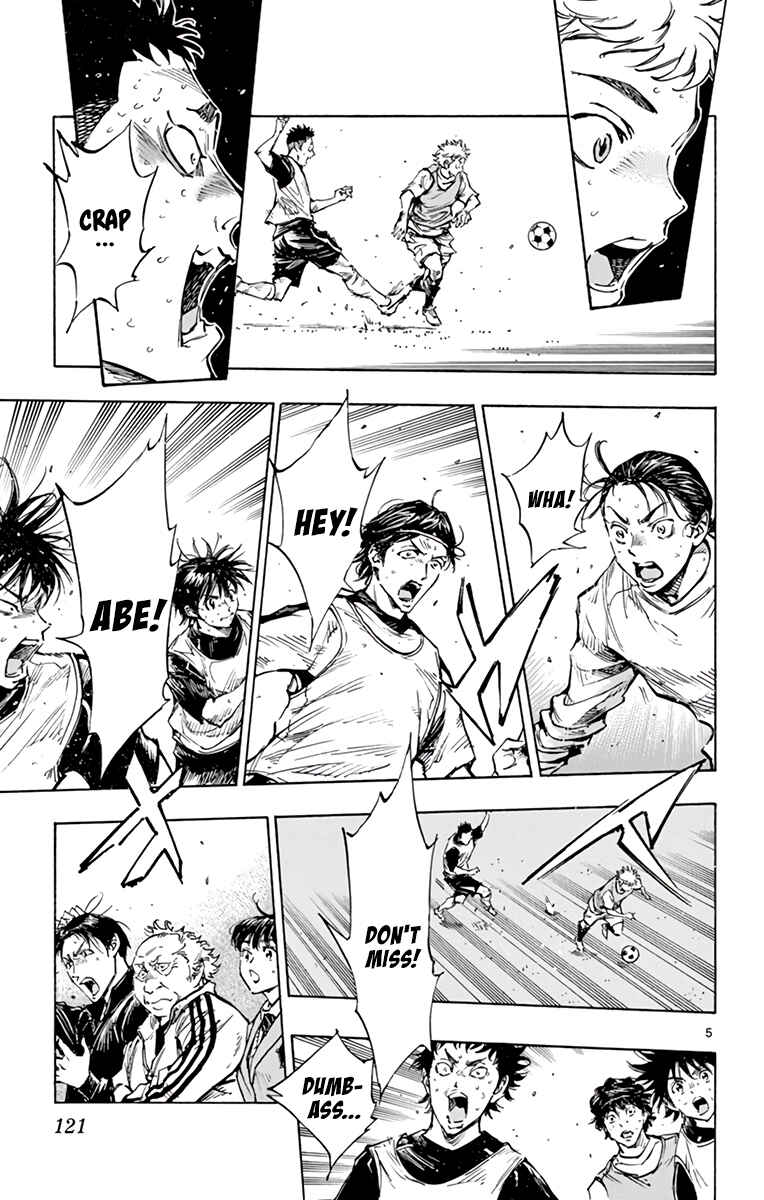 Page 5 Chapter 316 BE BLUES ~Ao ni Nare~