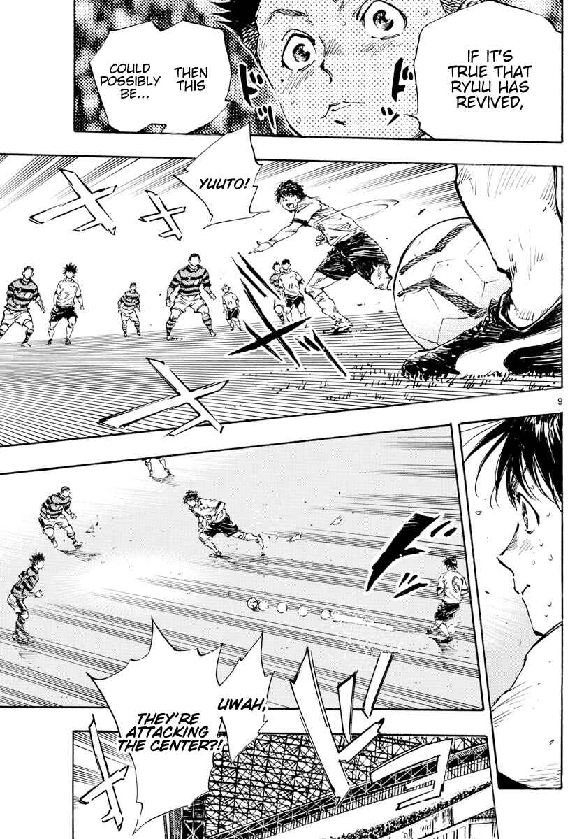 Page 10 Chapter 448 BE BLUES ~Ao ni Nare~