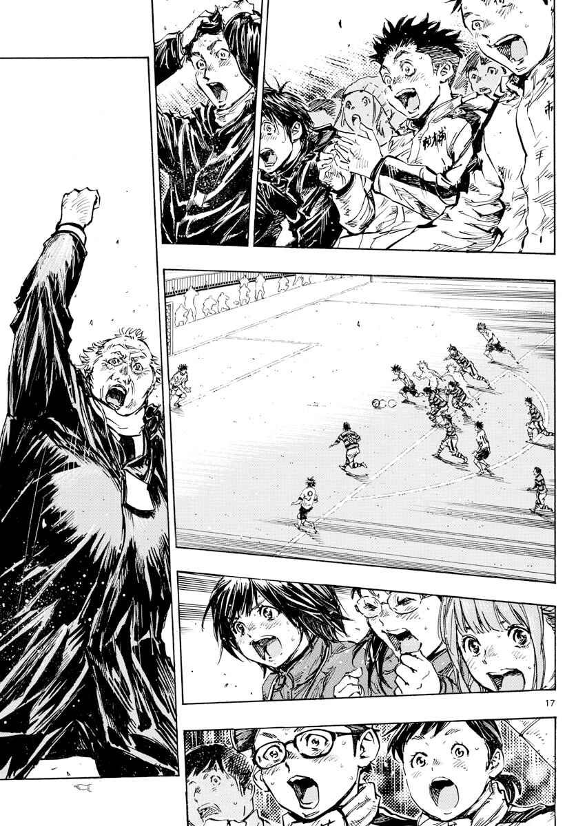 Page 17 Chapter 448 BE BLUES ~Ao ni Nare~