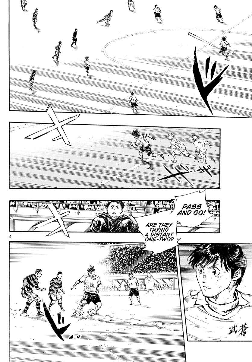 Page 5 Chapter 448 BE BLUES ~Ao ni Nare~