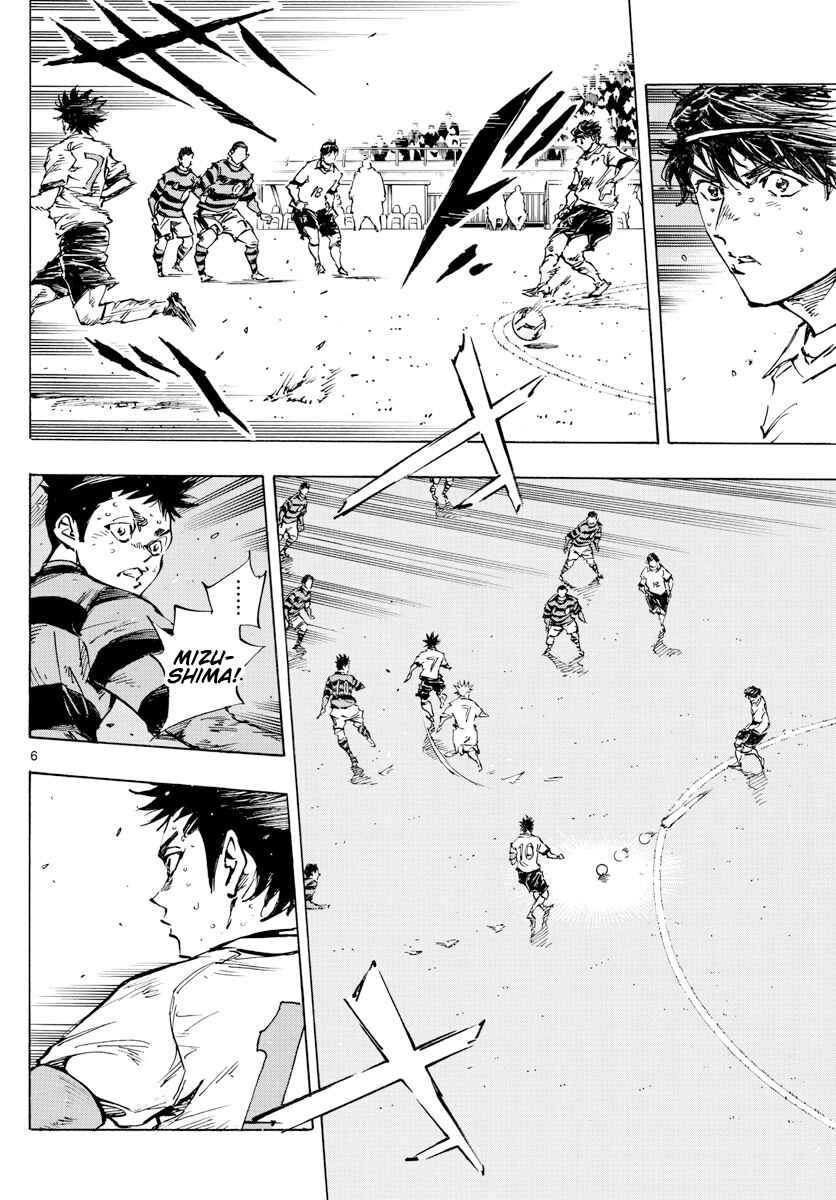 Page 7 Chapter 448 BE BLUES ~Ao ni Nare~