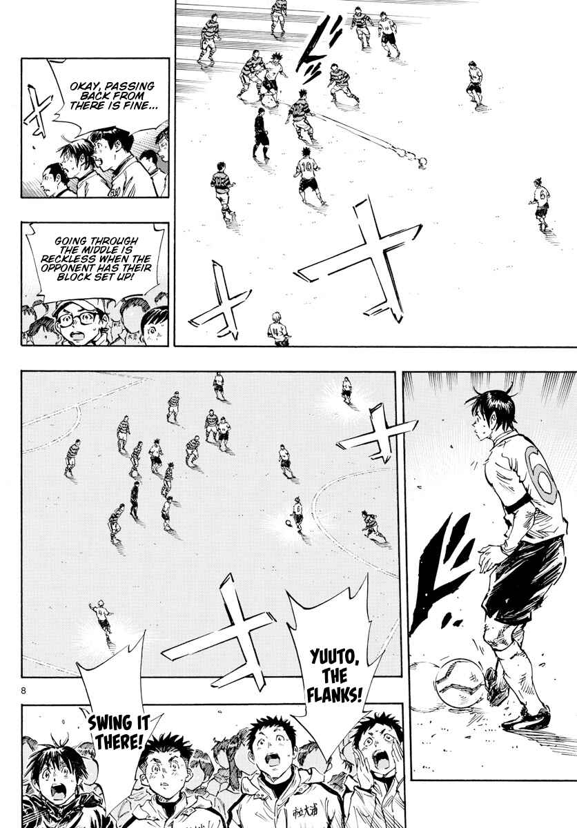 Page 9 Chapter 448 BE BLUES ~Ao ni Nare~