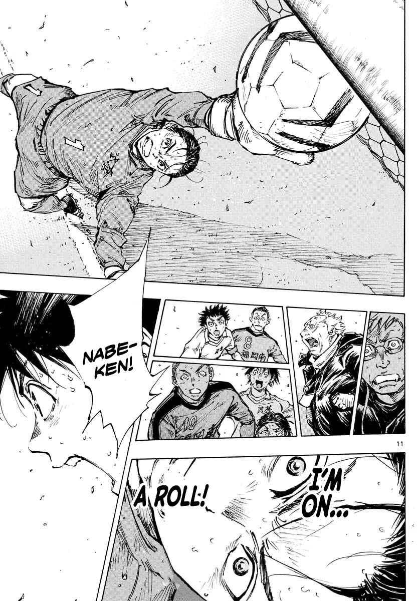 Page 11 Chapter 477 BE BLUES ~Ao ni Nare~