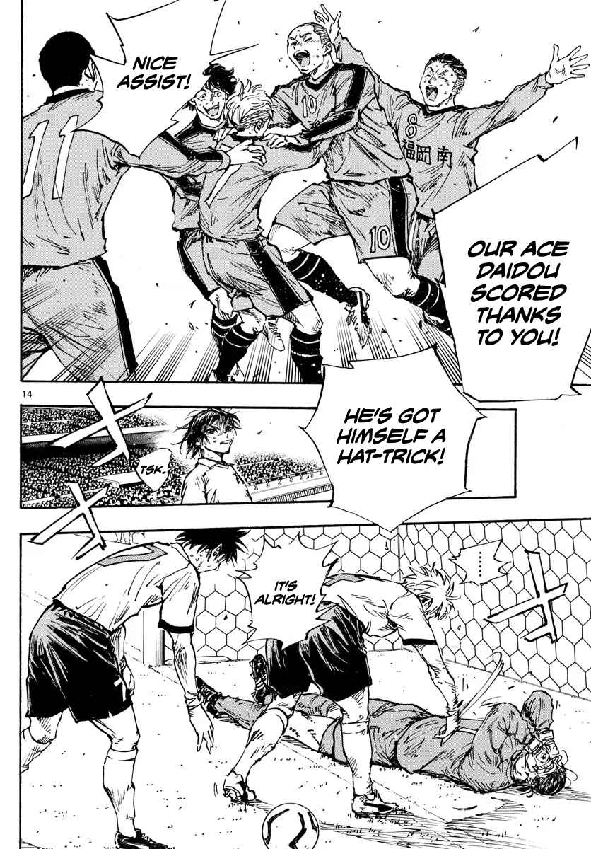 Page 14 Chapter 477 BE BLUES ~Ao ni Nare~