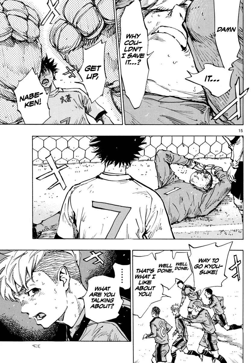 Page 15 Chapter 477 BE BLUES ~Ao ni Nare~