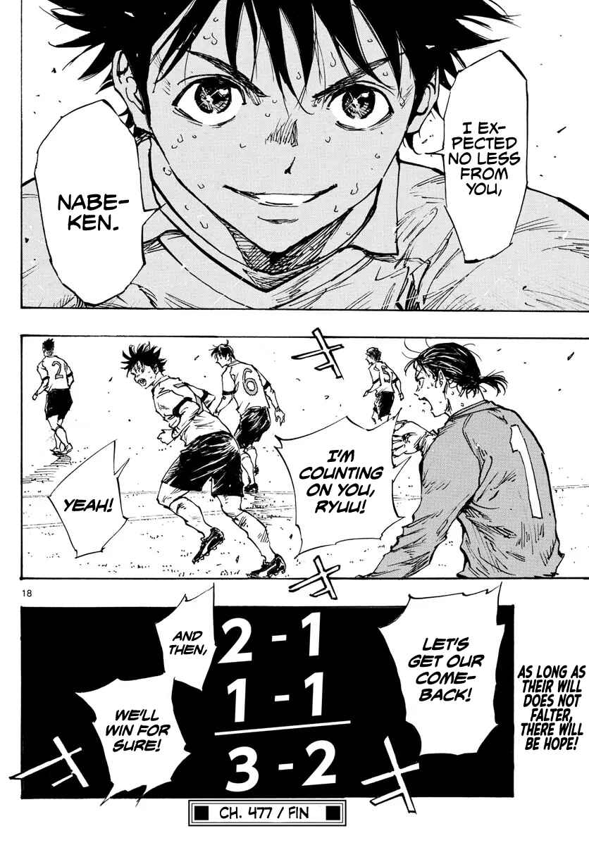 Page 18 Chapter 477 BE BLUES ~Ao ni Nare~