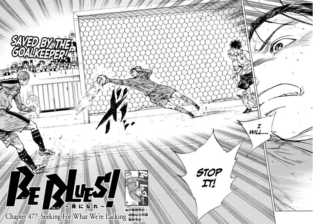 Page 3 Chapter 477 BE BLUES ~Ao ni Nare~